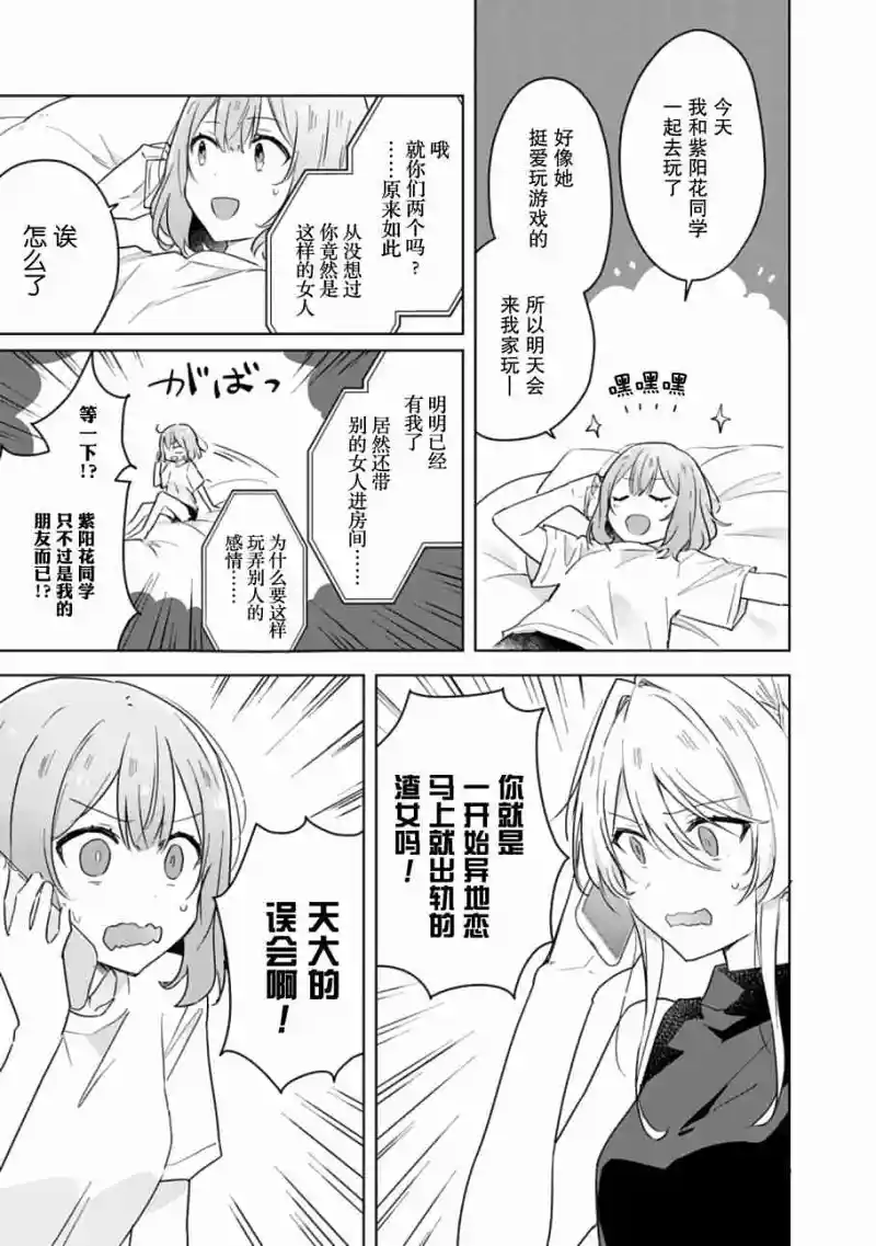百合