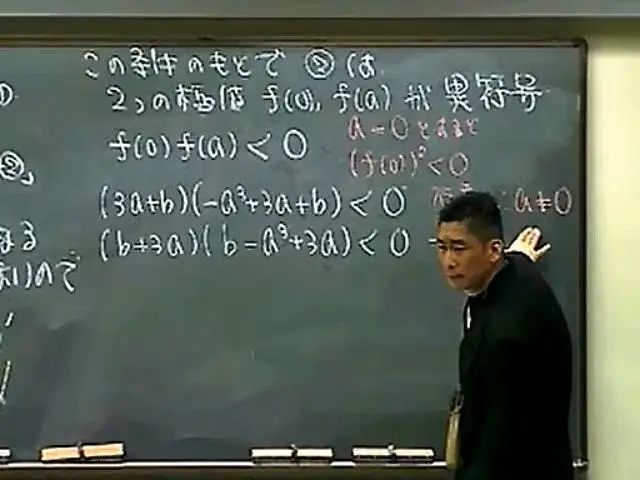 【接点t】荻野畅也