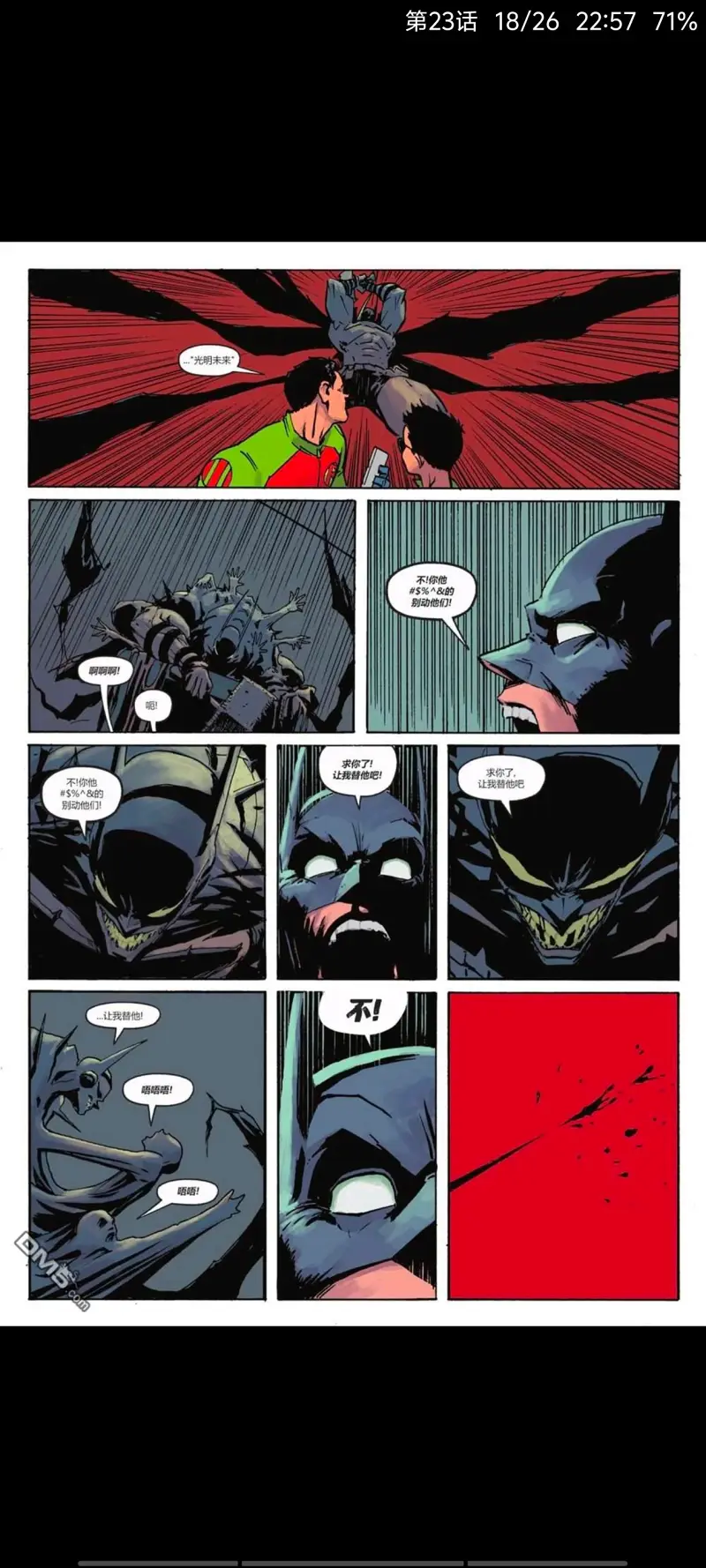 DC,DC漫画,美漫,漫画,动漫,绝对蝙蝠侠,蝙蝠侠,超级英雄,ACG