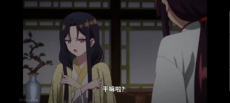 恶女不才请多关照雏宫蝶鼠替换传,虽然我是不完美恶女雏宫蝶鼠替换传,动画,动漫,番剧,二次元,日漫,ACG