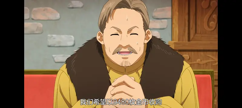 网购技能开启异世界美食之旅,拥有超常技能的异世界流浪美食家,番剧,动画,动漫,ACG