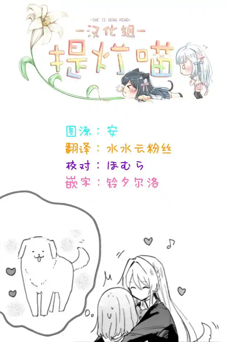 百合