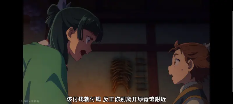 药屋少女的呢喃,药师少女的独语,动画,动漫,番剧,日漫,二次元,ACG