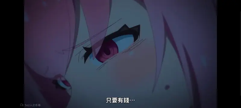 FX战士久留美,动画,动漫,番剧,二次元,日漫,ACG,拟股喵喵,久留美