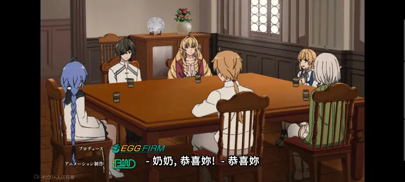 无职转生,无职转生到了异世界就拿出真本事,异世界,动画,动漫,番剧,二次元,日漫,ACG
