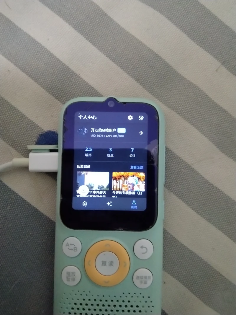 在复读机上玩m站的证据