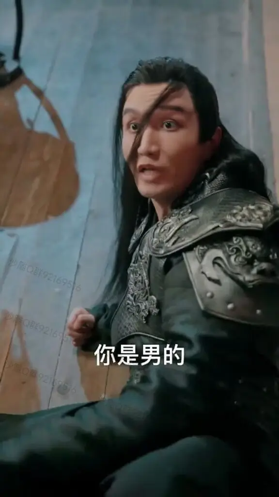 逆天剧情