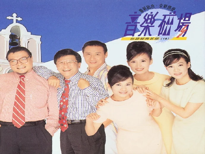音乐磁场,孙建平SweetSytle,专辑,封面,音乐