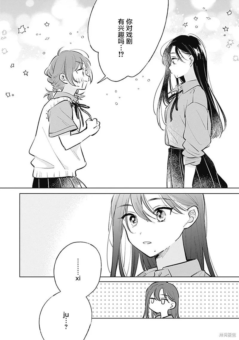 百合
