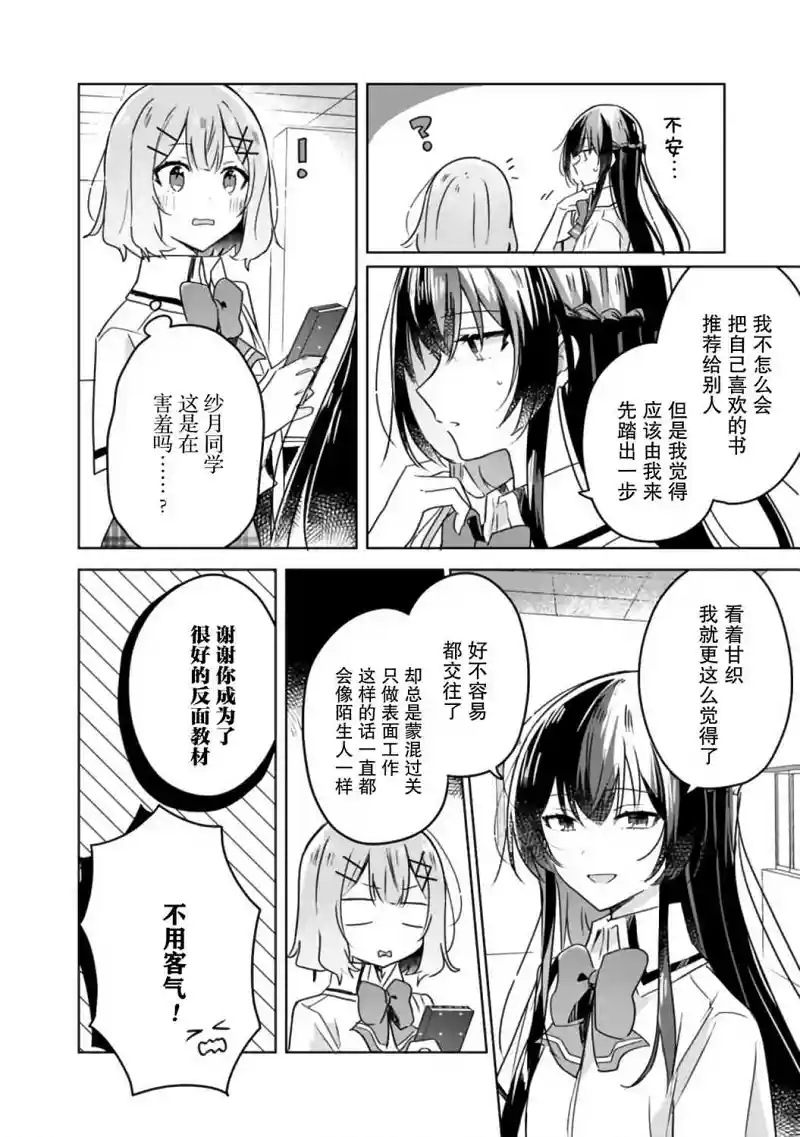 百合