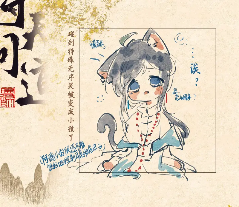OC,OC企划