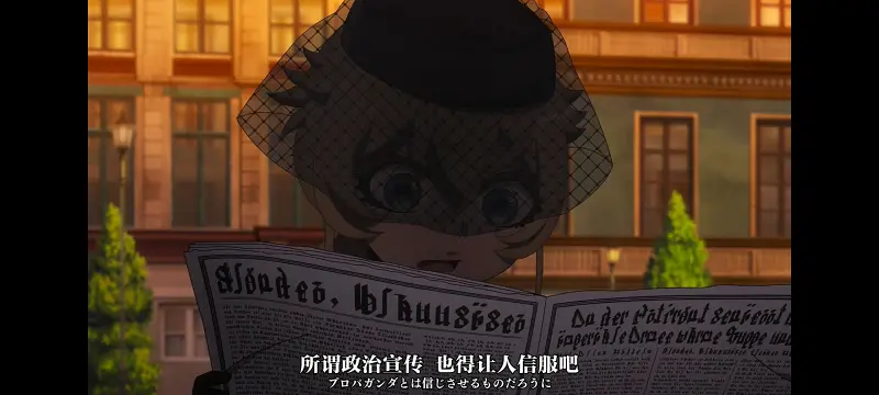 幼女战记,谭雅战记,动画,动漫,番剧,日漫,二次元,ACG,异世界