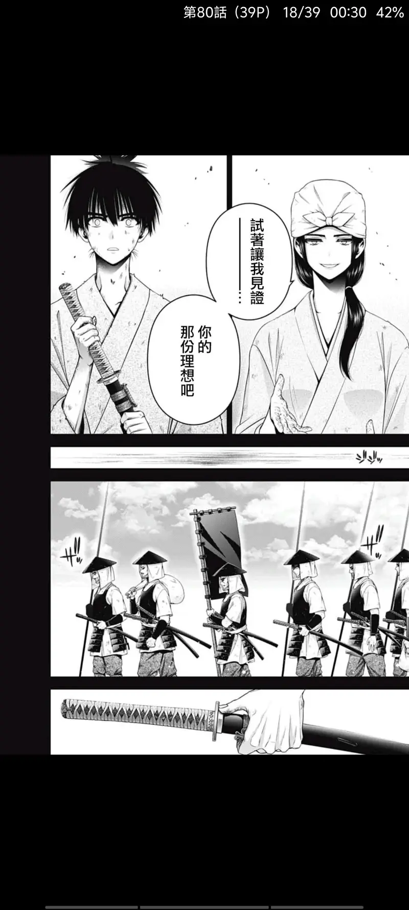 黑暗集会,动漫,漫画,ACG