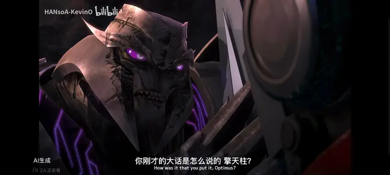 变形金刚,变形金刚领袖之证,动画,动漫,番剧,ACG