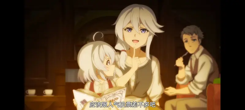 魔女之旅,动画,动漫,番剧,ACG