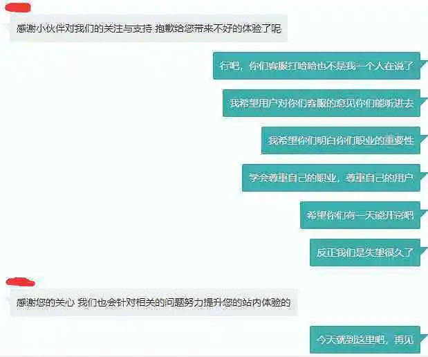 闲聊茶馆