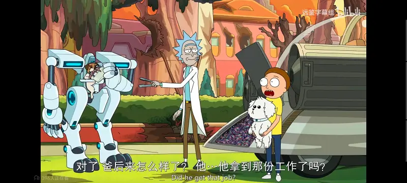 瑞克和莫蒂,瑞克与莫蒂,美漫,动画,动漫,番剧,ACG