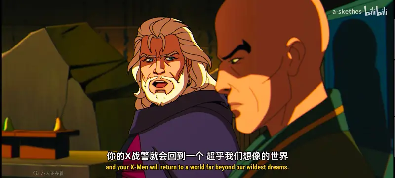  【X战警97】 第二季： EP03.天启崛起・上   