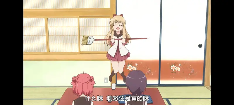 摇曳百合,百合,动画,动漫,番剧,二次元,ACG