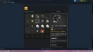 steam