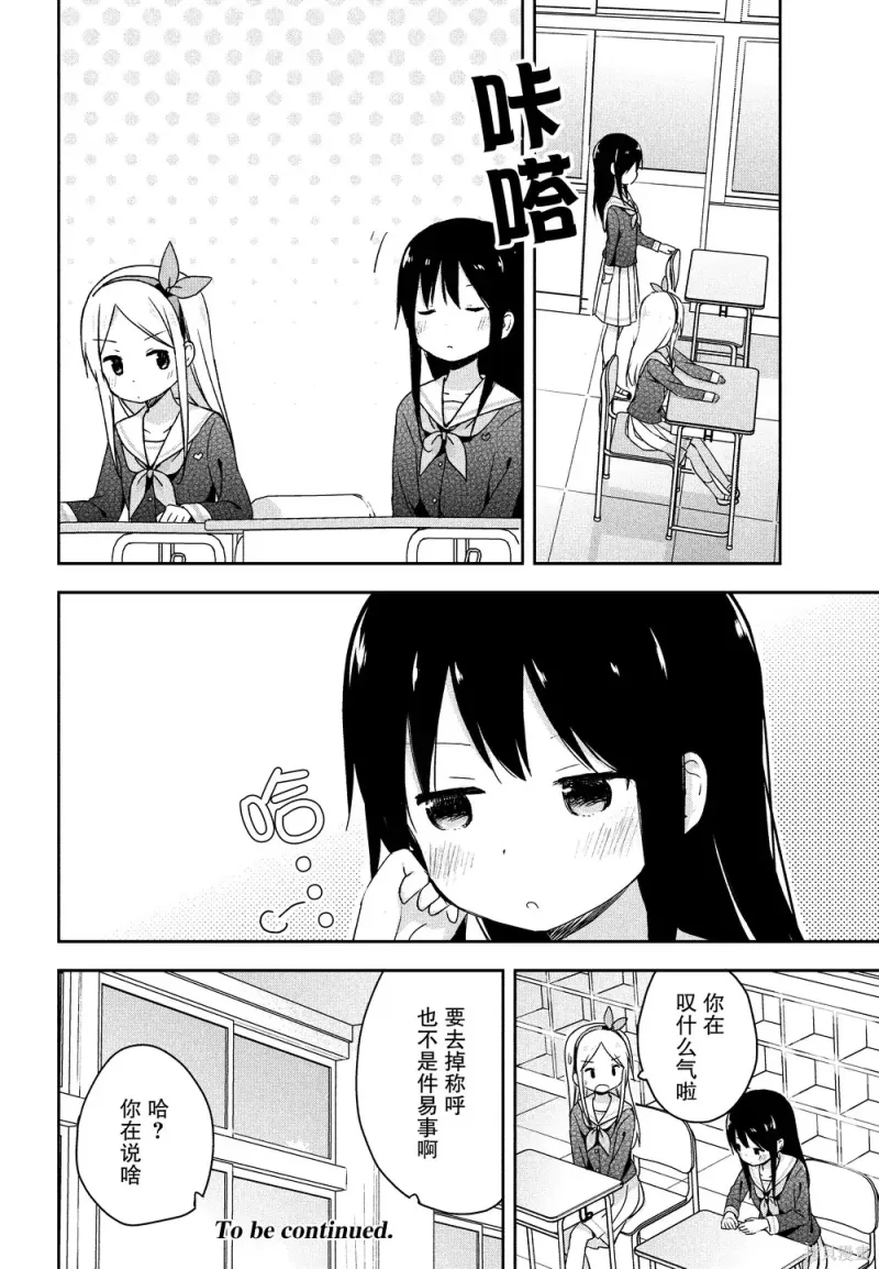 百合