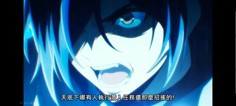 野生的大魔王出现了,野生的最终boss出现了,异世界,动画,动漫,番剧,日漫,ACG,二次元