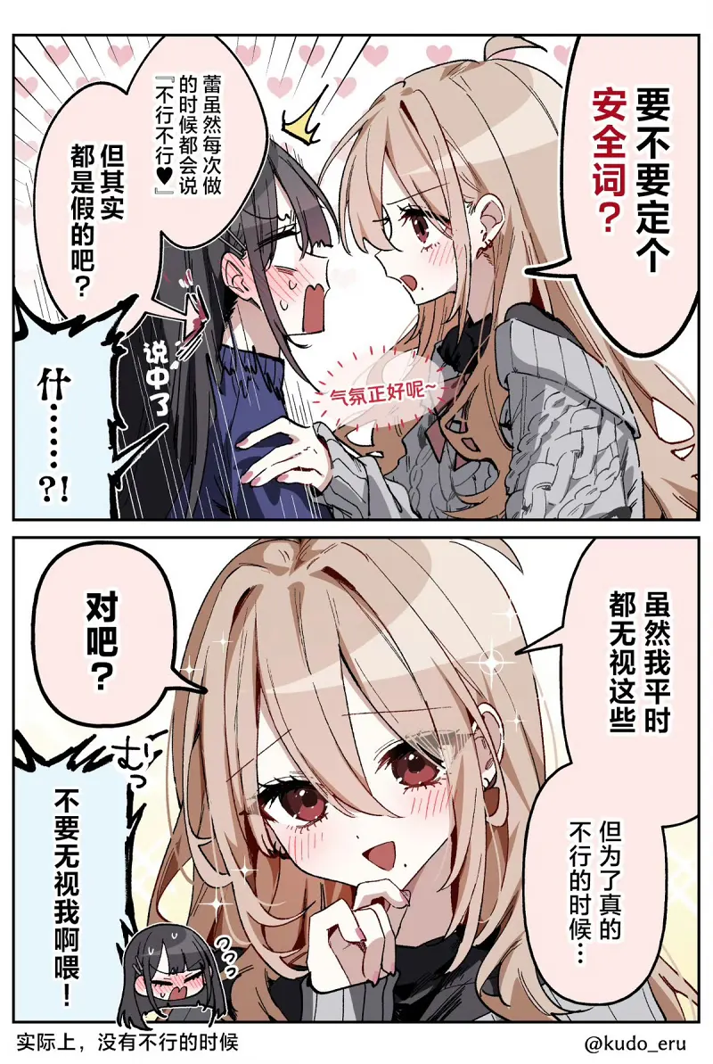 百合