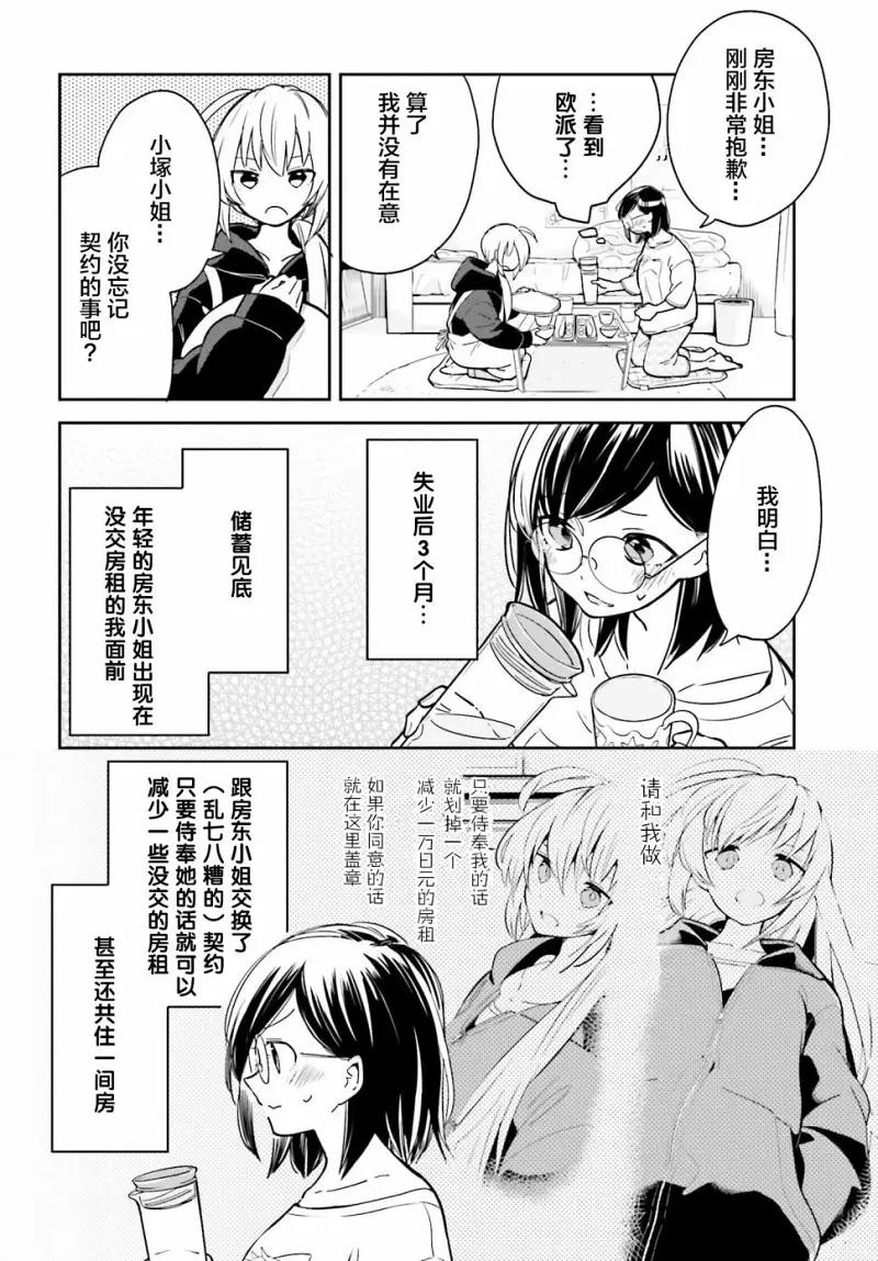 百合