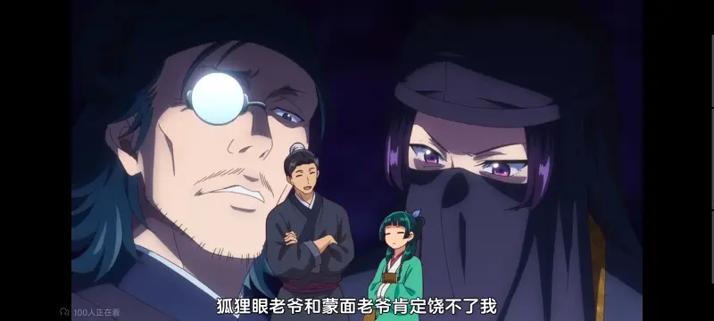 药屋少女的呢喃,药师少女的独语,动画,动漫,番剧,日漫,二次元,ACG