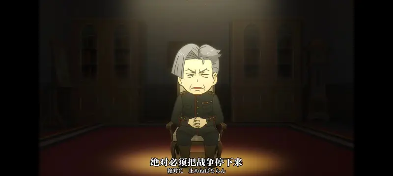 幼女战记,谭雅战记,动画,动漫,番剧,二次元,日漫,ACG