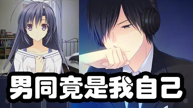 破防的大藏骏我