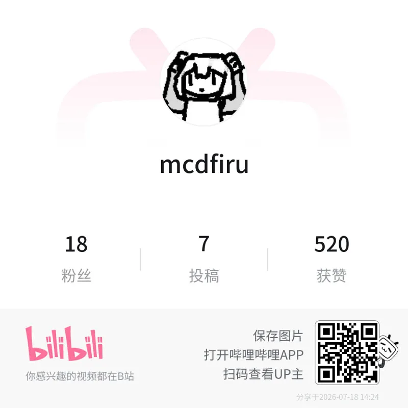 大家好