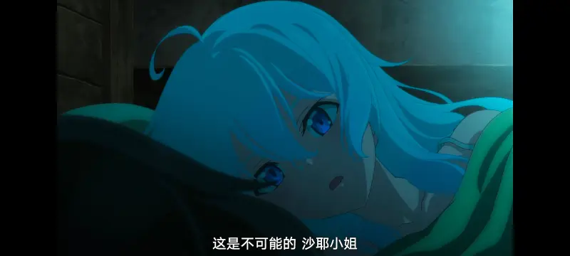 魔女之旅,魔女的旅途,动画,动漫,番剧,ACG