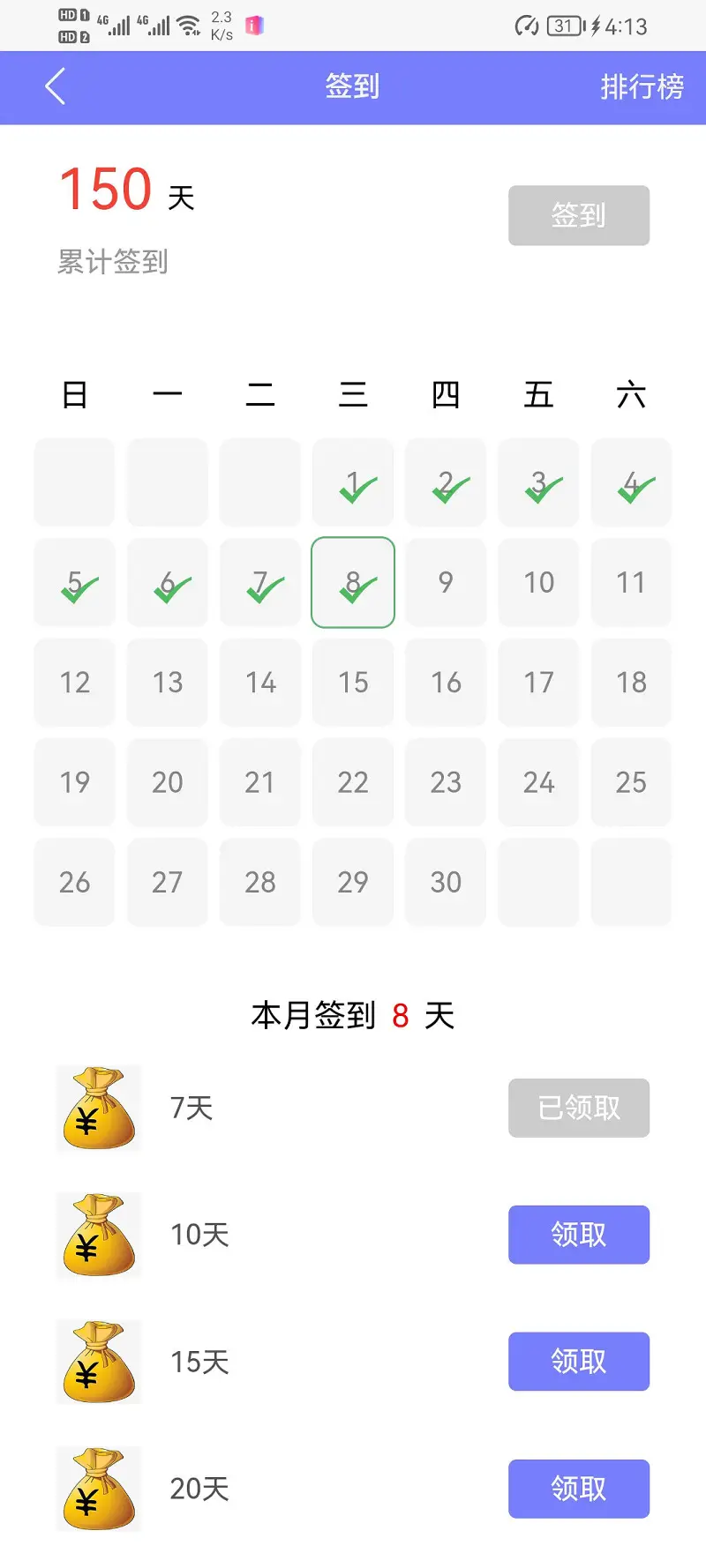这？