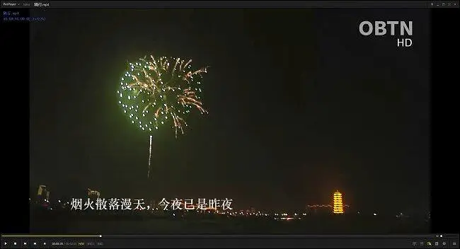 【全网最清晰】库尔勒2023跨年烟花秀——开场