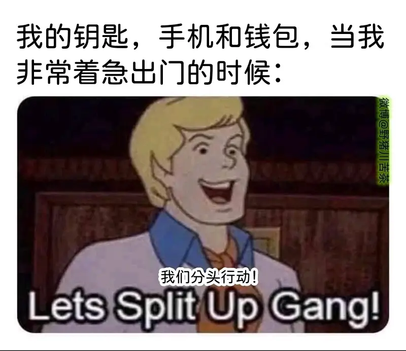梗图