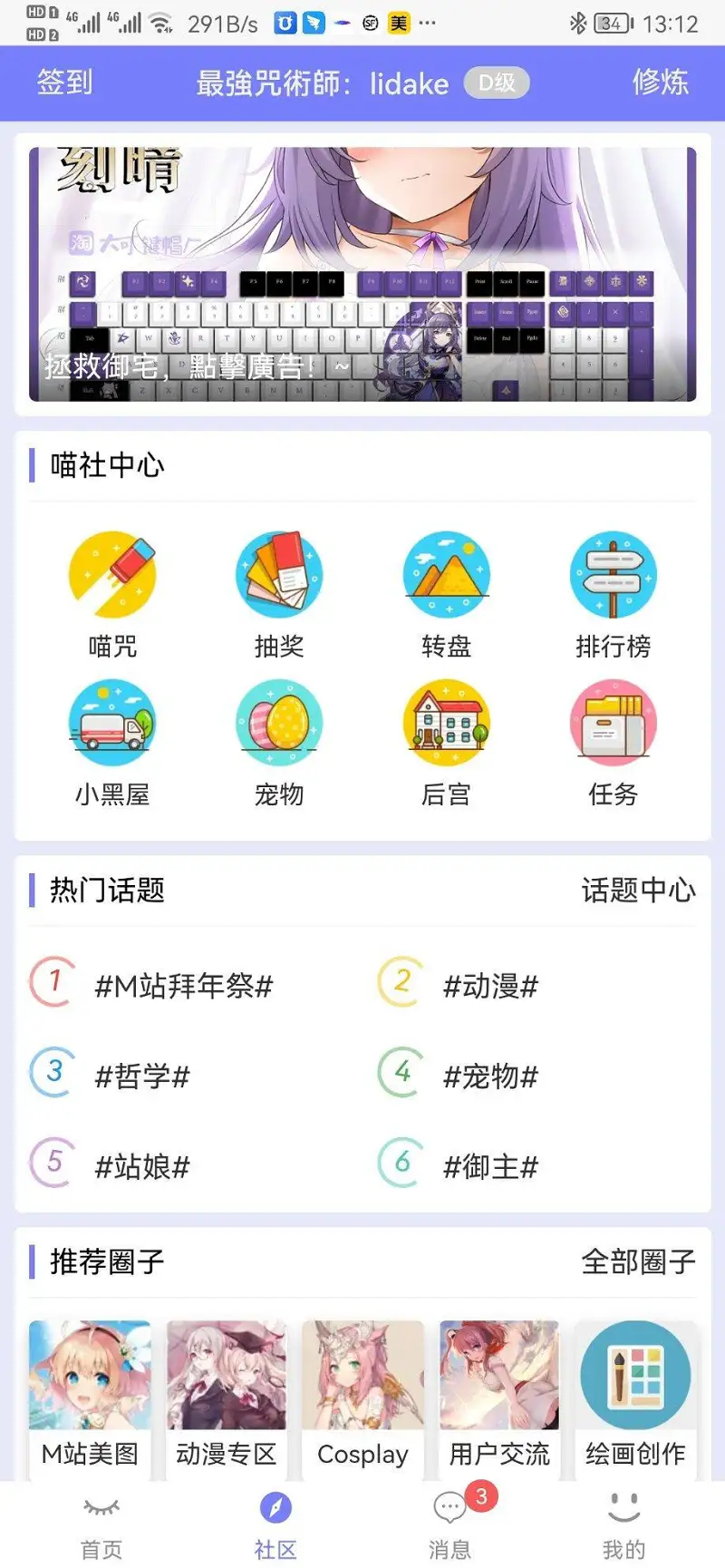 闲聊茶馆,日常