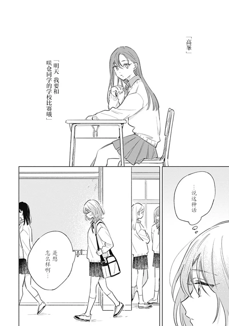百合
