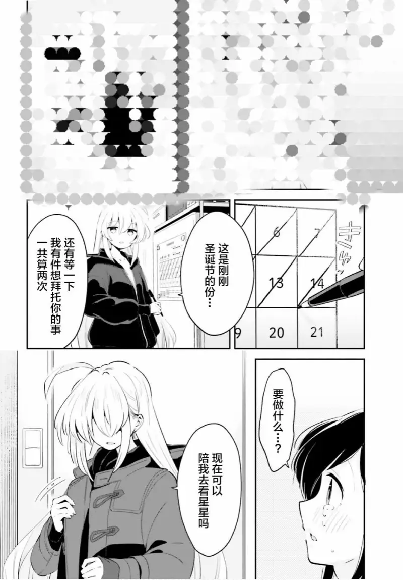百合