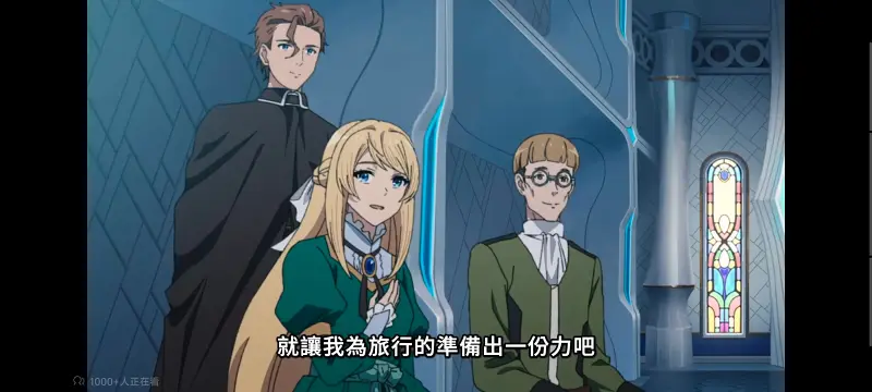 无职转生,无职转生到了异世界就拿出真本事,异世界,动画,动漫,番剧,二次元,日漫,ACG