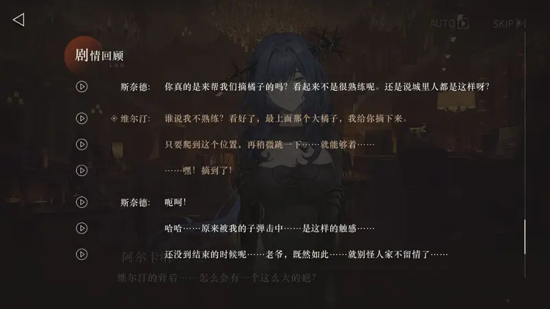 电锯人,重返未来1999