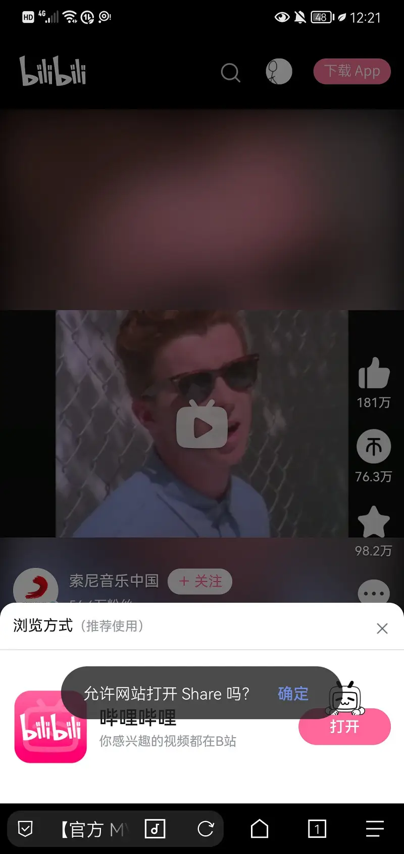 闲聊茶馆,你至少使用一个话题