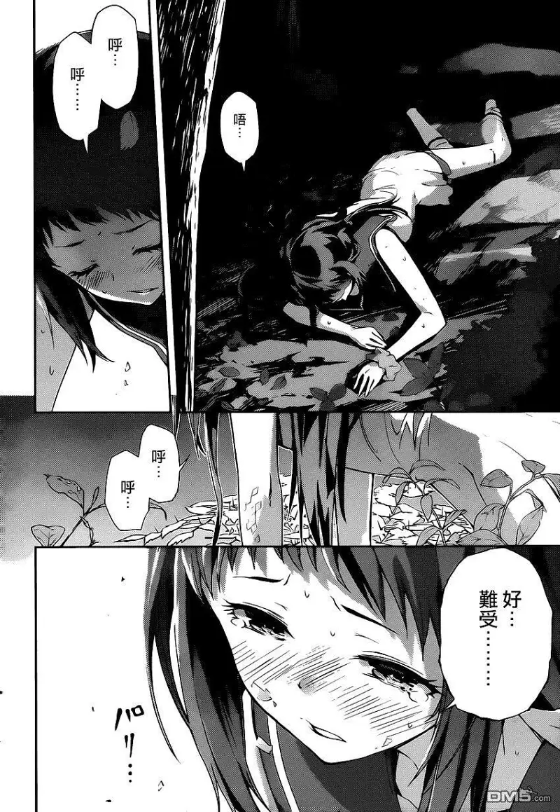 闲聊茶馆,漫画,来自风平浪静的明天