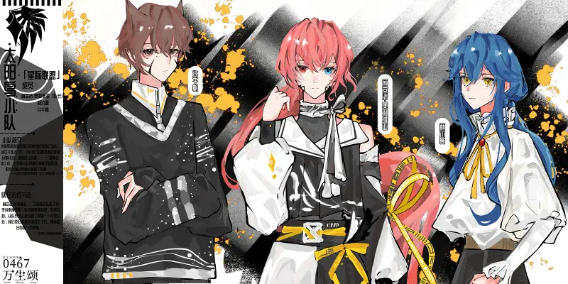 「万生颂·其一｜太阳鸟计划」