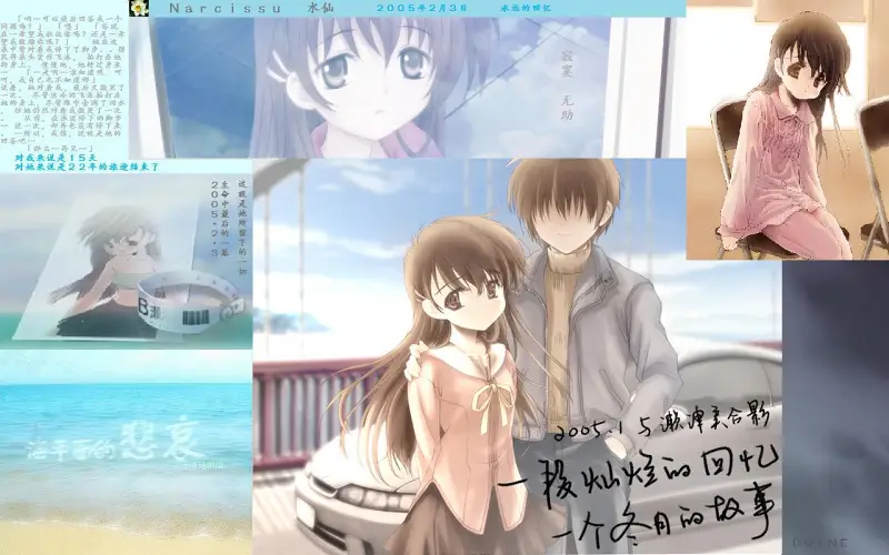 Narcissu,美图,GALGAME