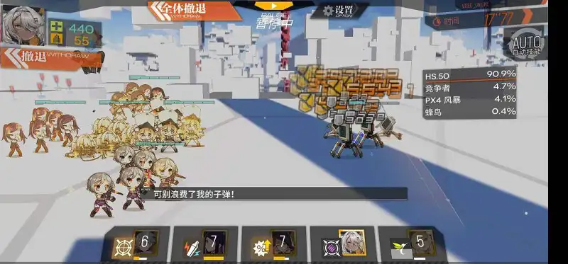 用户交流,少女前线,游戏攻略