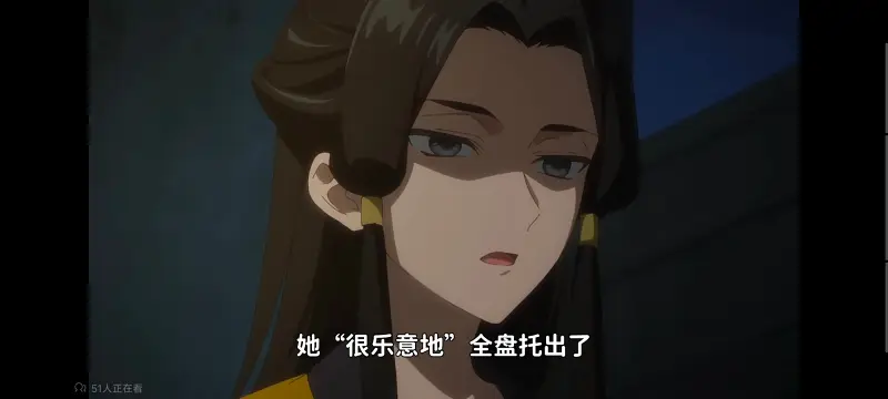 恶女不才请多关照雏宫蝶鼠替换传,虽然我是不完美恶女雏宫蝶鼠替换传,动画,番剧,动漫,二次元,ACG,日漫