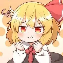 回来看看＼(`Δ’)／