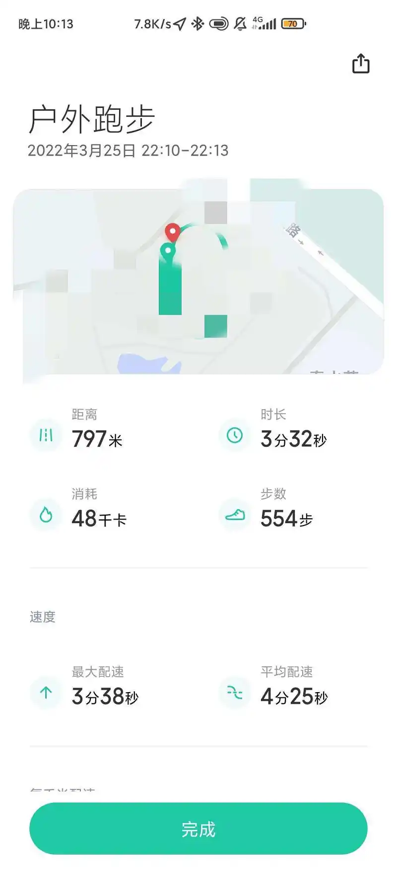 今天
