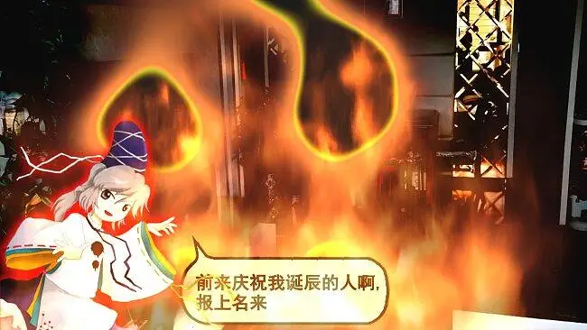 【东方音MAD】布都她把我家烧了！！11111